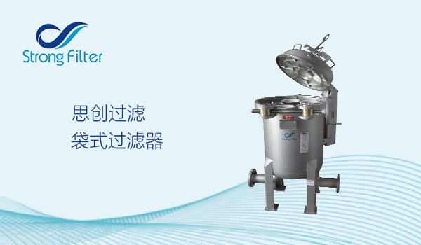 Purchase stainless steel bag filter mainly look at what ?